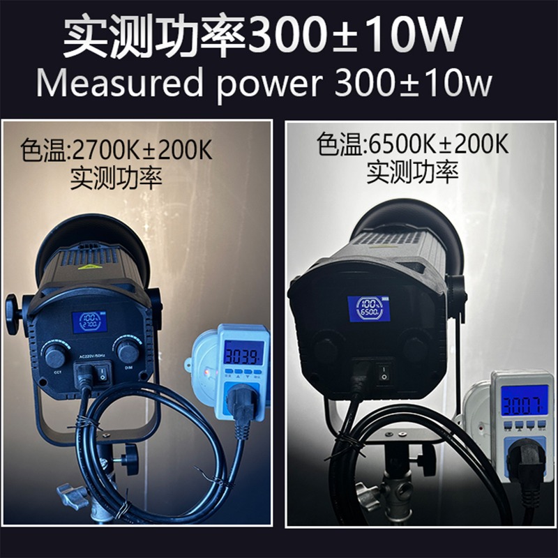300W live stream filling defin - Photography Lighting Definition 评论和价格