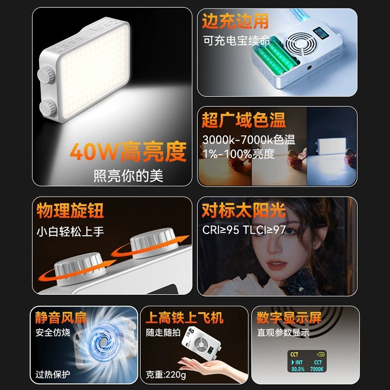 40WRGB full color fill light l - Photography Lighting Color 评论和价格