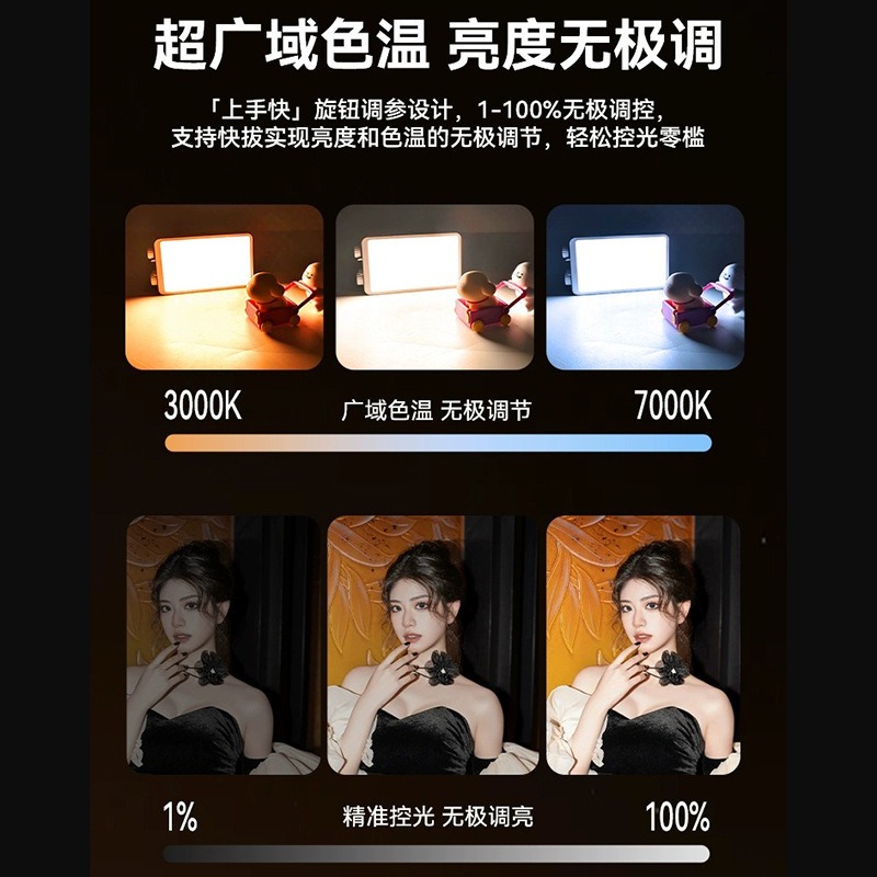40WRGB full color fill light l - Photography Lighting Color 评论和价格