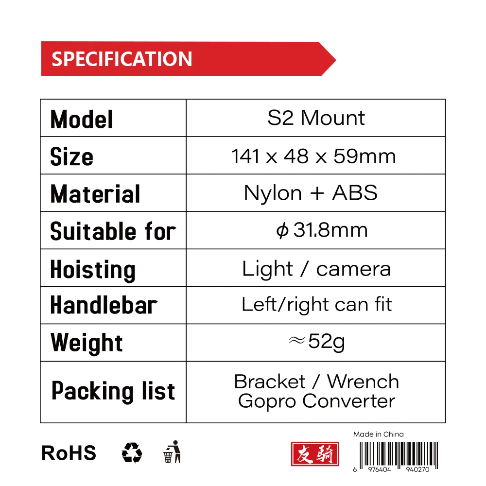 IGPSPORT Light Bracket Mountai - Photography Lighting Gear 评论和价格