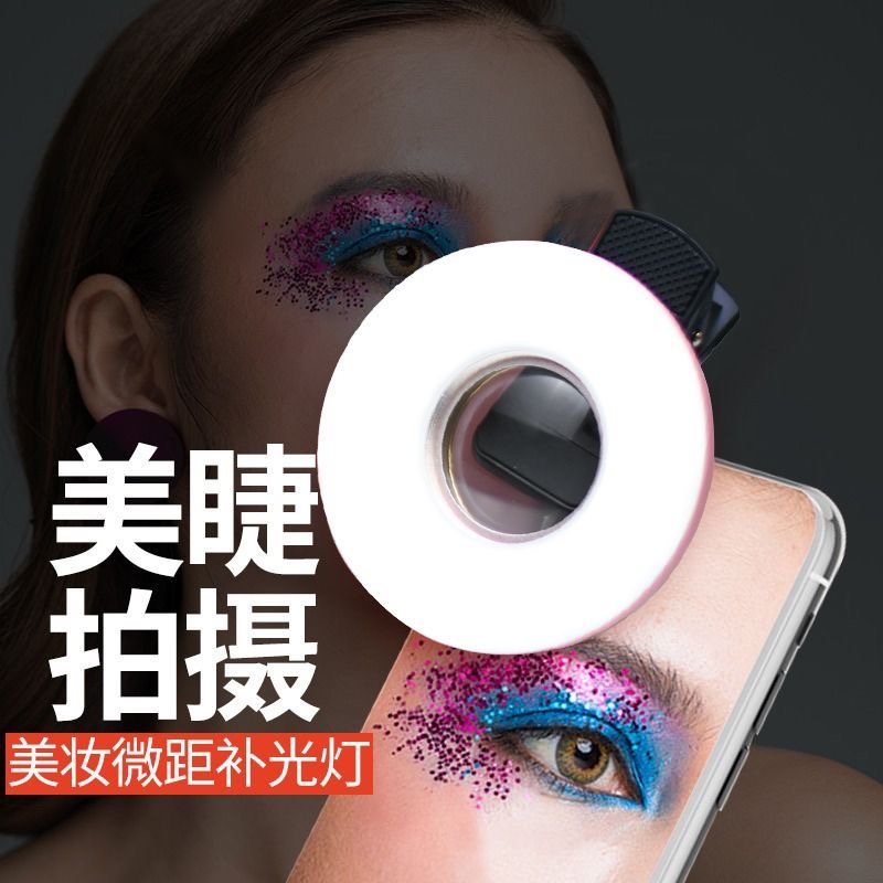 Eyelash photography tool, high - Photography Lighting Definition 评论和价格