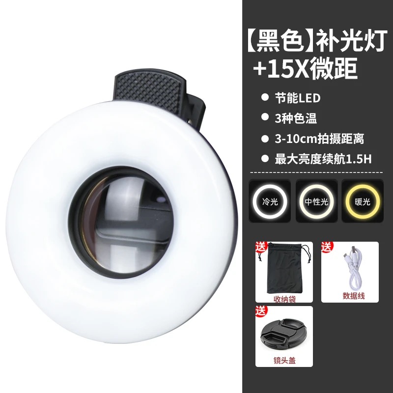 Eyelash photography tool, high - Photography Lighting Definition 评论和价格