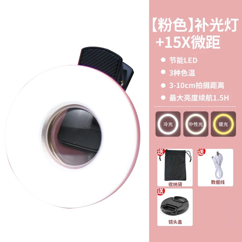 Eyelash photography tool, high - Photography Lighting Definition 评论和价格