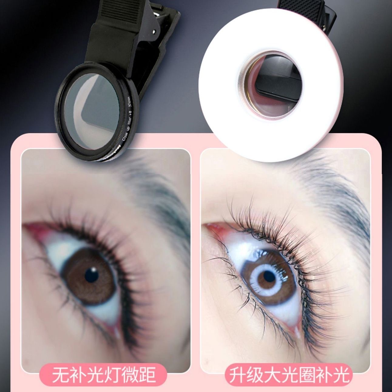 Eyelash photography tool, high - Photography Lighting Definition 评论和价格
