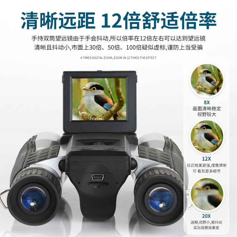 Digital telescope, outdoor pho - Photography Lighting Definition 评论和价格