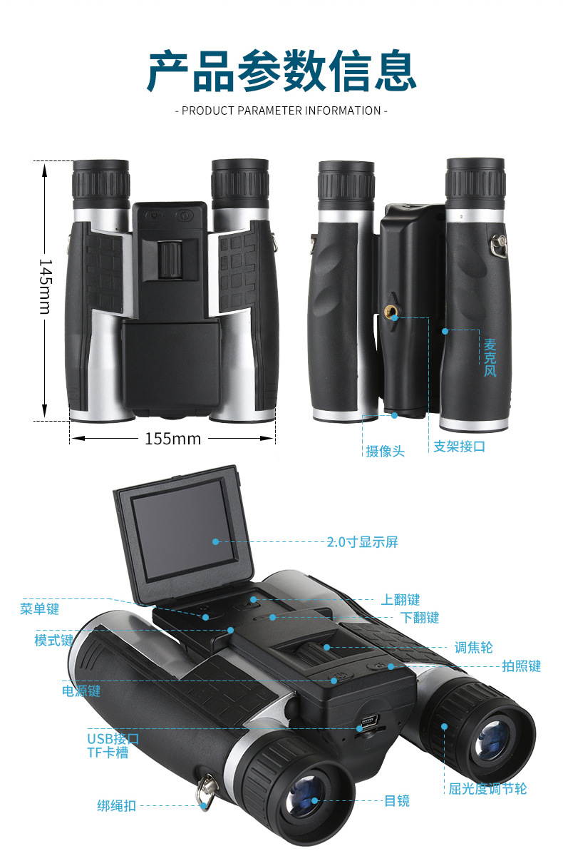 Digital telescope, outdoor pho - Photography Lighting Definition 评论和价格