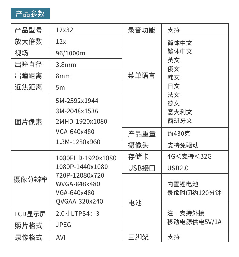 Digital telescope, outdoor pho - Photography Lighting Definition 评论和价格