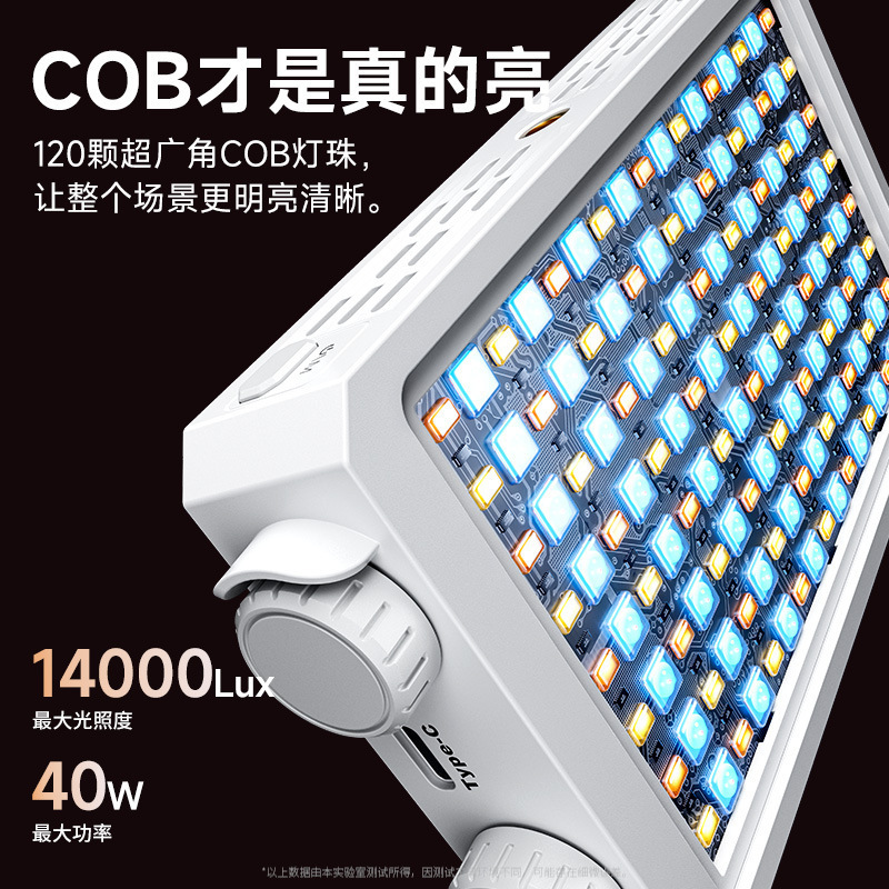 40W Full Color Portable Handhe - Photography Lighting Led 评论和价格