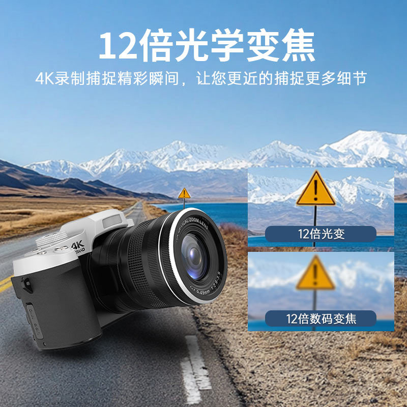 12X Light Change Single Camera - Photography Lighting Definition 评论和价格
