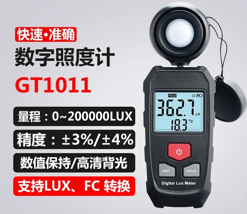 Digital Illuminance Meter High - Photography Lighting Test 评论和价格