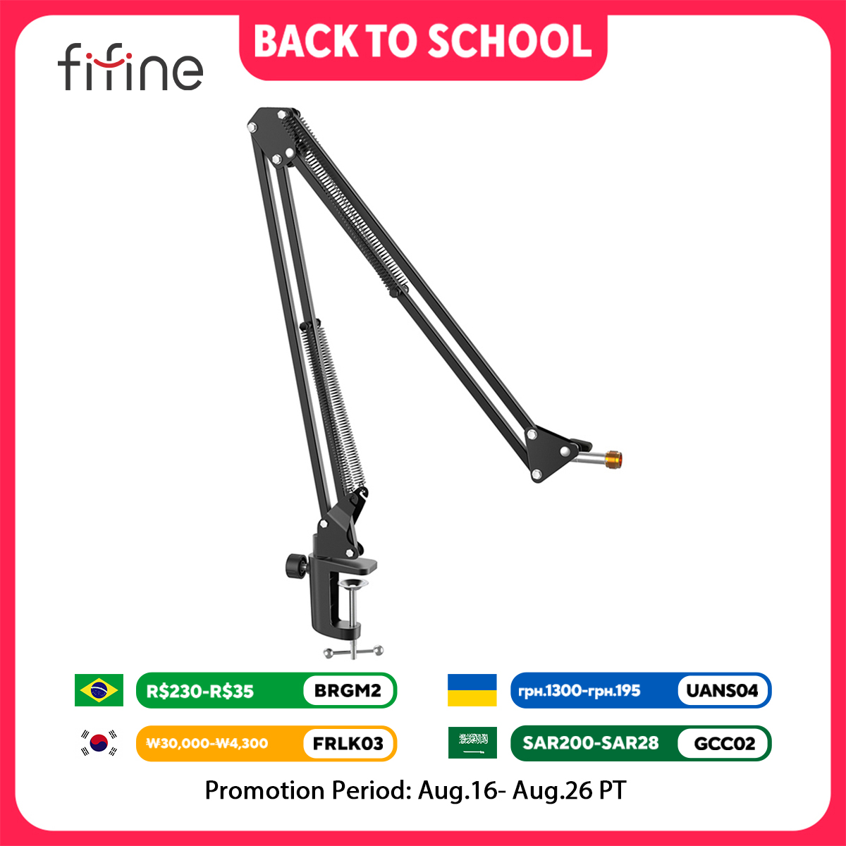 FIFINE Adjustable Microphone S - Boom Arm Stand 评论和价格
