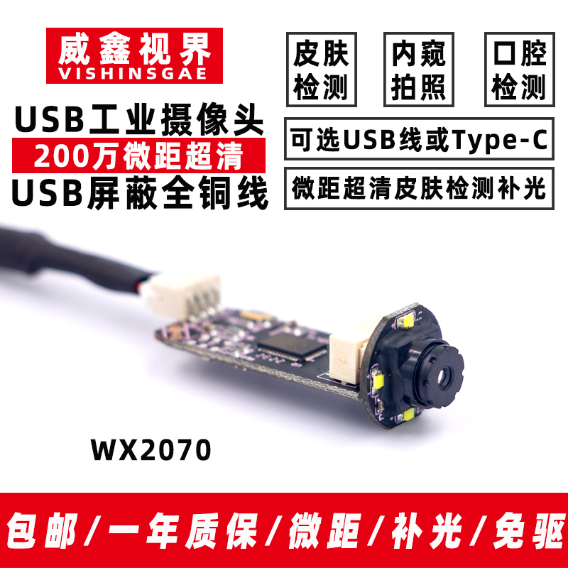 High Definition Industrial USB - Photography Lighting Definition 评论和价格