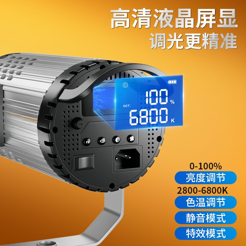 Live stream 250W high power fi - Photography Lighting Definition 评论和价格
