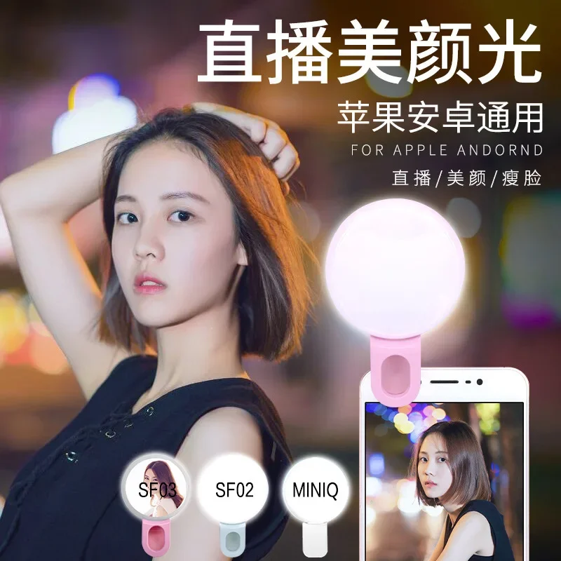 Mobile Phone LED Selfie Ring L - Photography Lighting Continuous 评论和价格